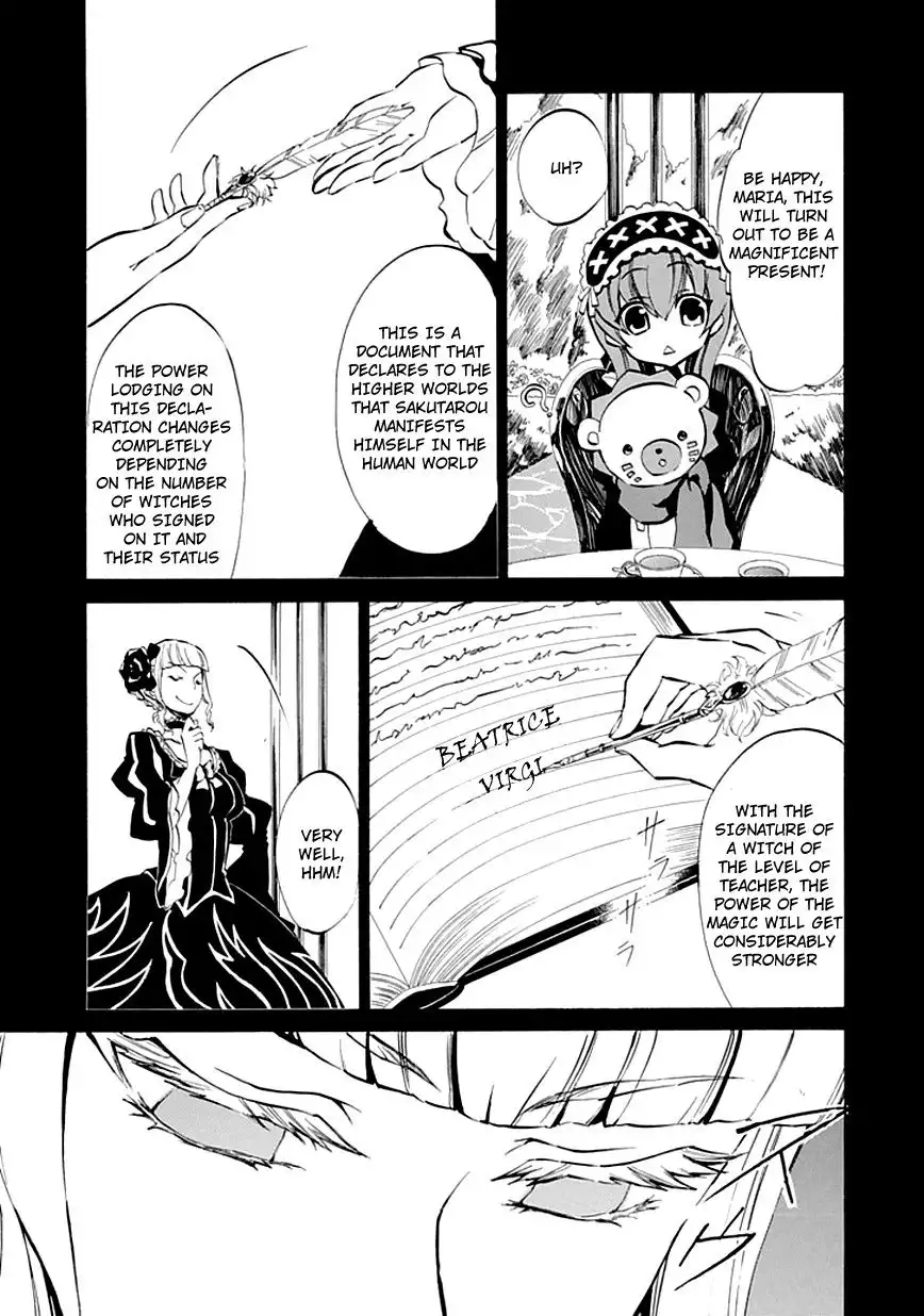 Umineko no Naku Koro ni Ep 4: Alliance of the Golden Witch Chapter 6 31